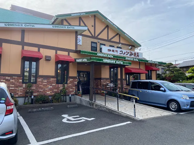 Komeda's Coffee