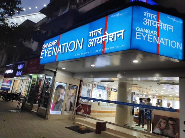 GANGAR EYENATION - Dadar