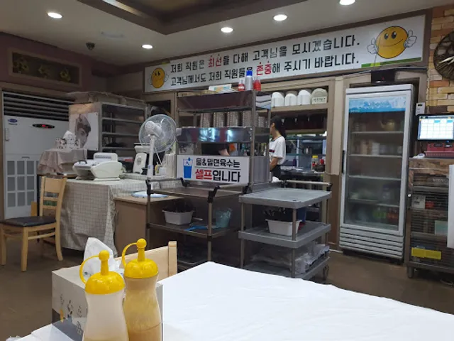 Nampo Yukjeon Milmyeon