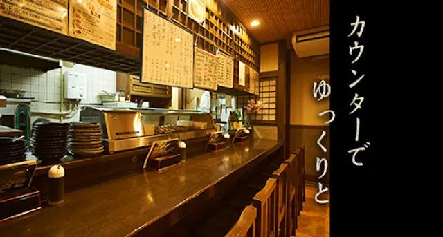 Izakaya Sashimiya Ōmichō