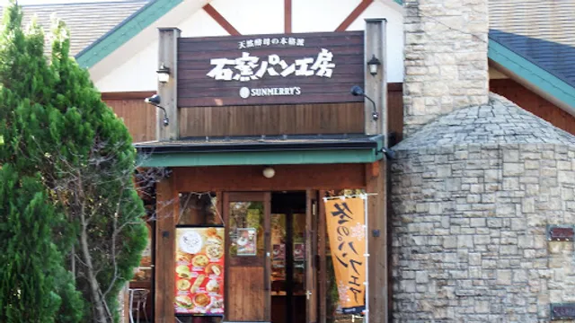 SUNMERRY Higashi-Kurume Takiyama Shop