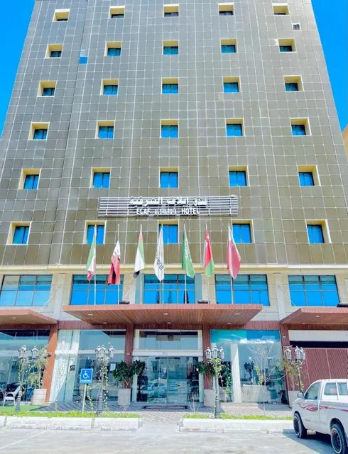 فندق إيلاف الشرقية Elaf alsharqyh hotel