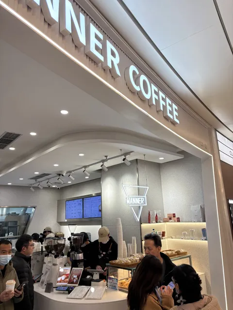 Manner Coffee