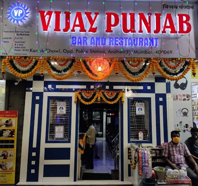 Hotel Vijay Punjab Bar & Restaurant