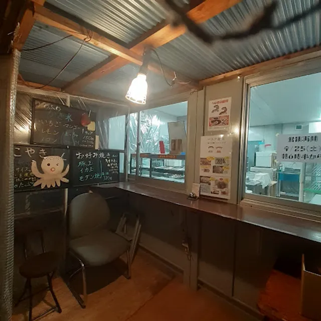 五平餅はっちゃん