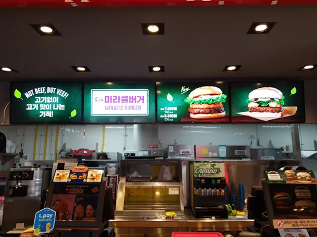 롯데리아 해운대좌동점