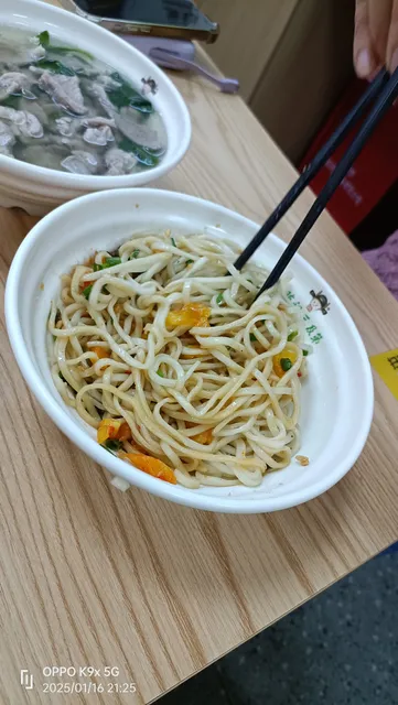 Chenji Sanjidi Renmin North Rd No.458