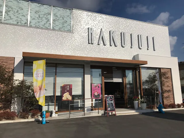 Hakujuji Miyauchiten