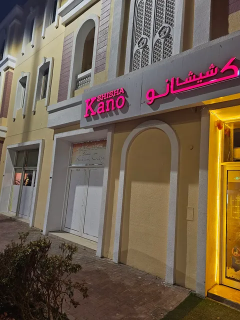 Shisha Kano