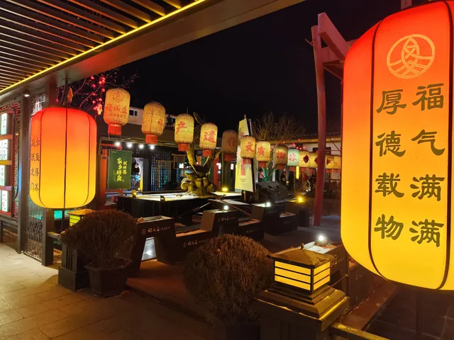 Fucheng Hou Fish Restaurant