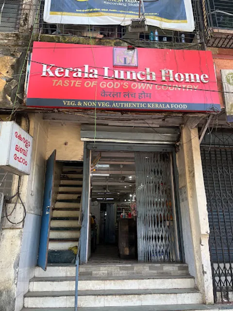 Kerala Lunch Home