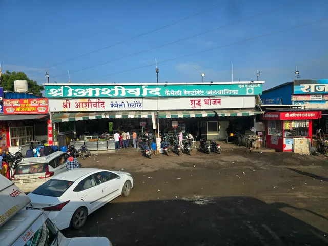 Shree Ashirwad Restaurant