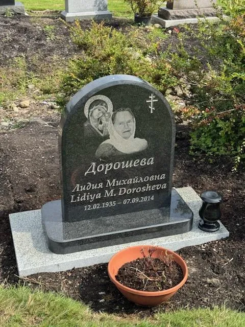 Mountain View Cemetery