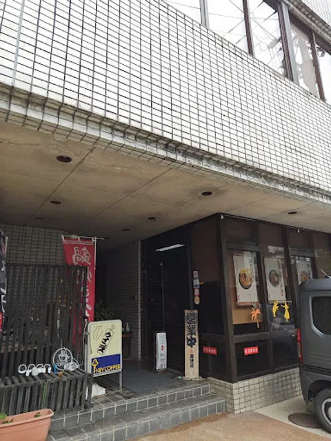 和田屋食堂