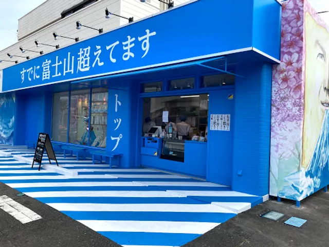 すでに富士山超えてます 富士山長泉店