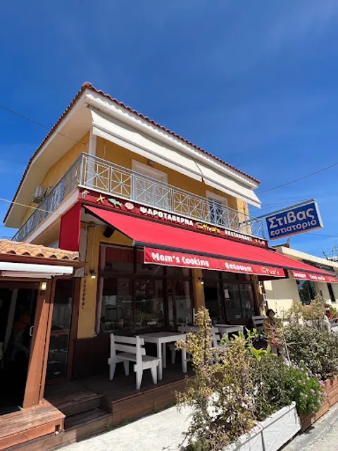 Stivas Restaurant