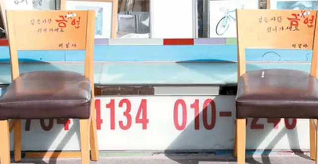 파리바게뜨 덕소현대