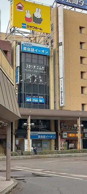 Animate Nagaoka