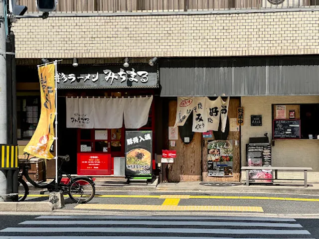 Hakata Ramen Michimaru
