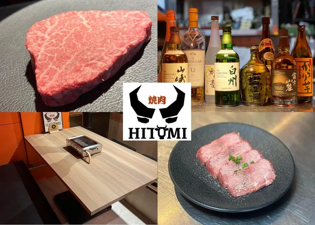 焼肉HITOMI