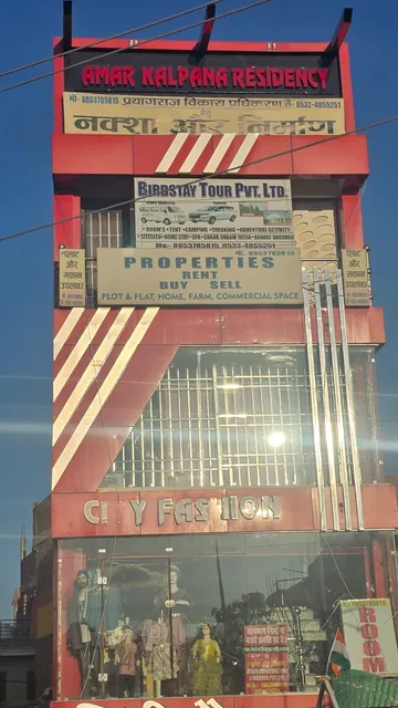 𝐁𝐢𝐫𝐝𝐒𝐭𝐚𝐲 tour Pvt Ltd (office)✅| Best luxury home stay and travel agency in Prayagraj(near triveni sangam Arail ghat)