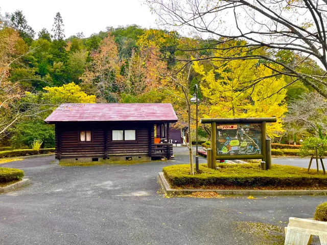 岩美町立町民いこいの里