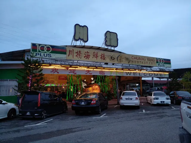 Chuang Yang Seafood Restaurant