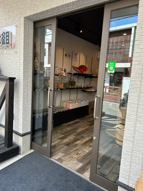 多組ショップ湯布院