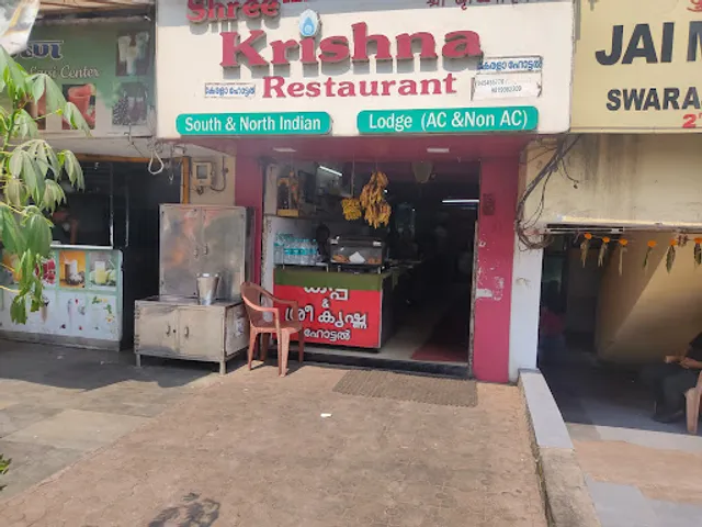 Sree Krishna Family Restaurant