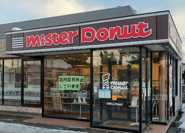 Mister Donut