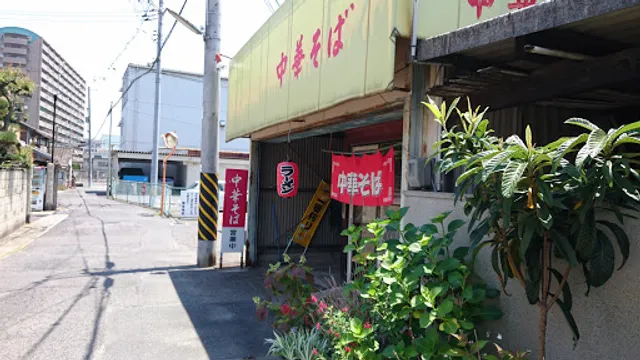 Kurashiki Seimen-jyo