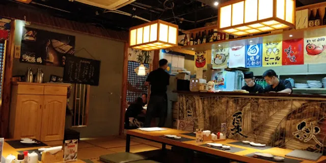 Saishin Cuisine