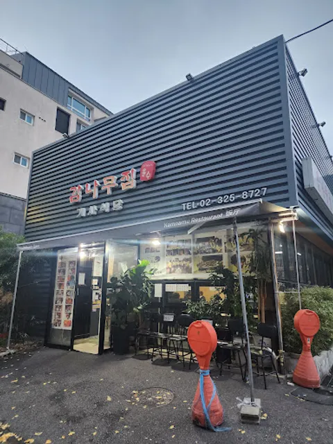 Persimmon Tree House