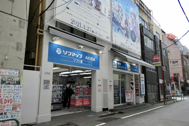 Sofmap AKIBA U-SHOP