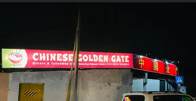 Chinese Golden Gate