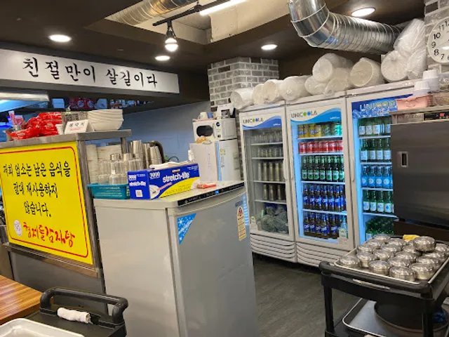 Hyeongjedeul Gamjatang