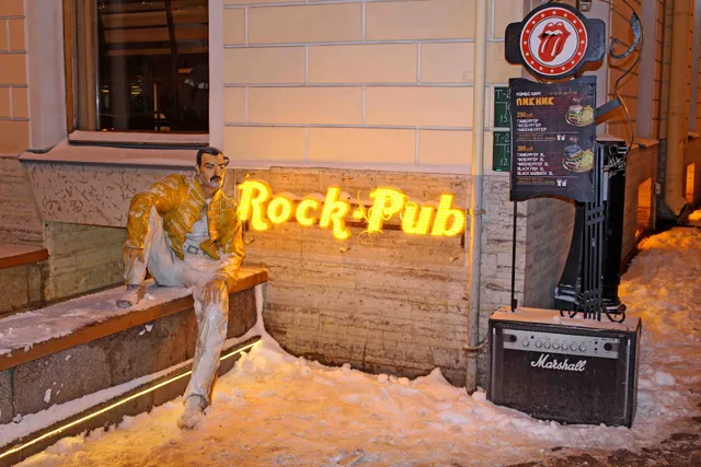 Rock Pub