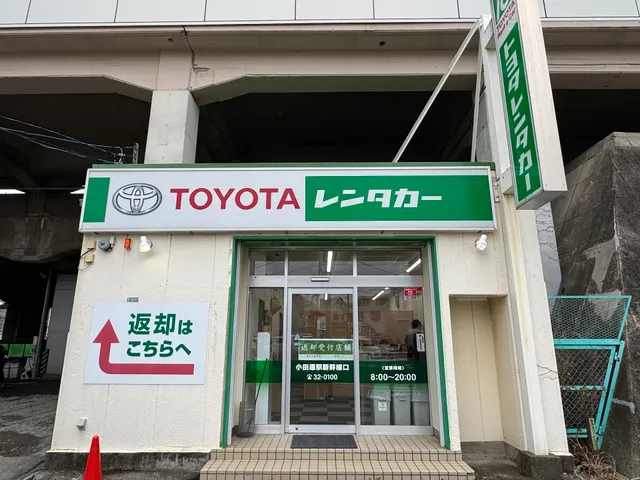 Toyota Rent A Car Odawara Station Shinkansen Exit