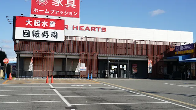 Daiki-suisan kaitenzushi Hyogo-kawanishi