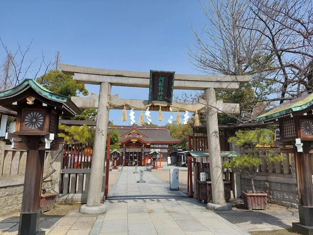 Abeno Shrine