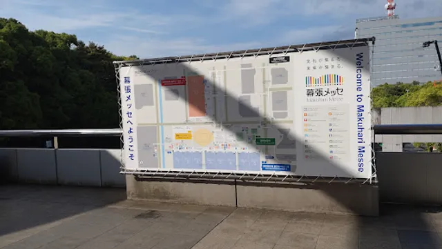 Makuhari Messe International Exhibition Hall 6