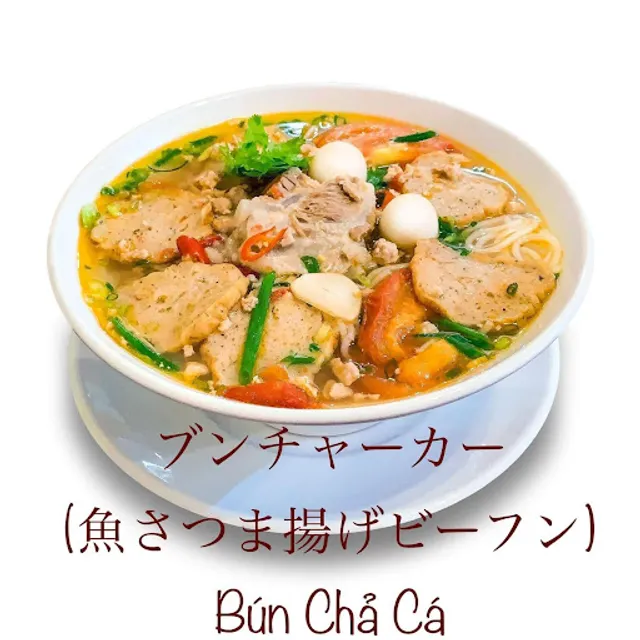 バインミーゴンゴン浜北店