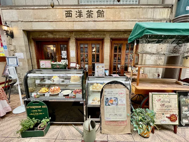 Seiyosakan (Western Tea House)