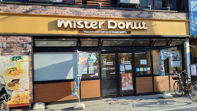 Mister Donut - Oyama Shop