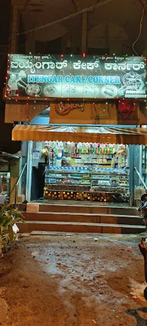 Iyengar cake coner bakery