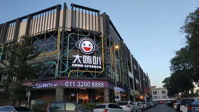 Loud Speaker | Bandar Baru Sri Petaling KL | Family Karaoke