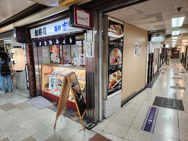 Umeda Yoshinozushi