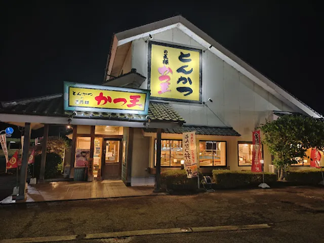 Katsuou Kawashima-ten