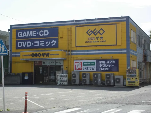 Geo Inadazutsumi Store