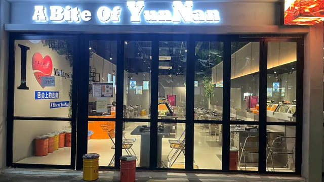 A Bite of YunNan 舌尖上的云南